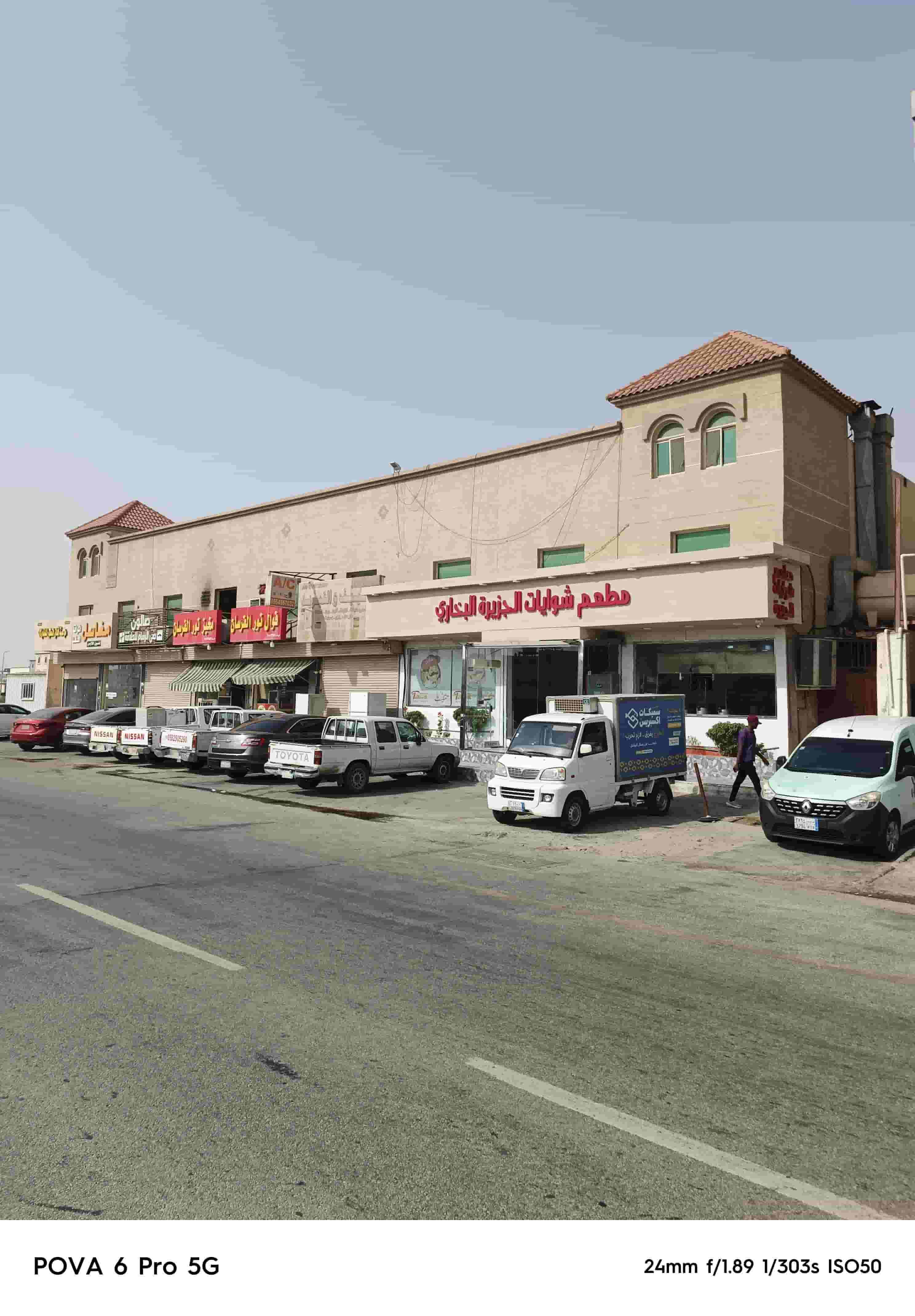 للبيع عمارةتجارية في الدمام 