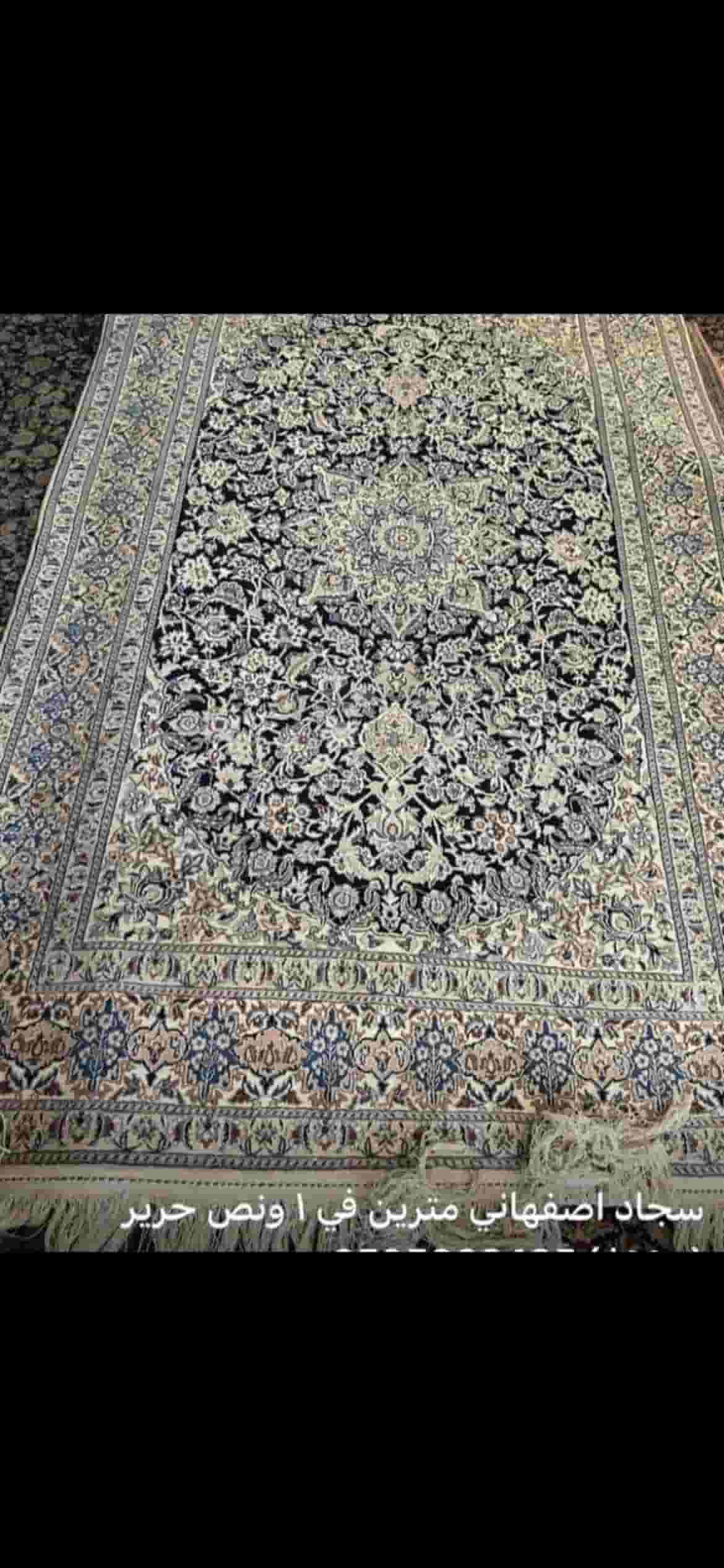 سجاد أصفهاني إيراني