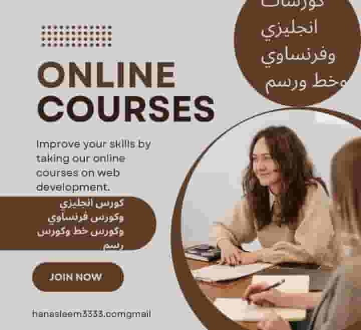 كورس لغه انجليزيه كورس التأسيس الذهبي