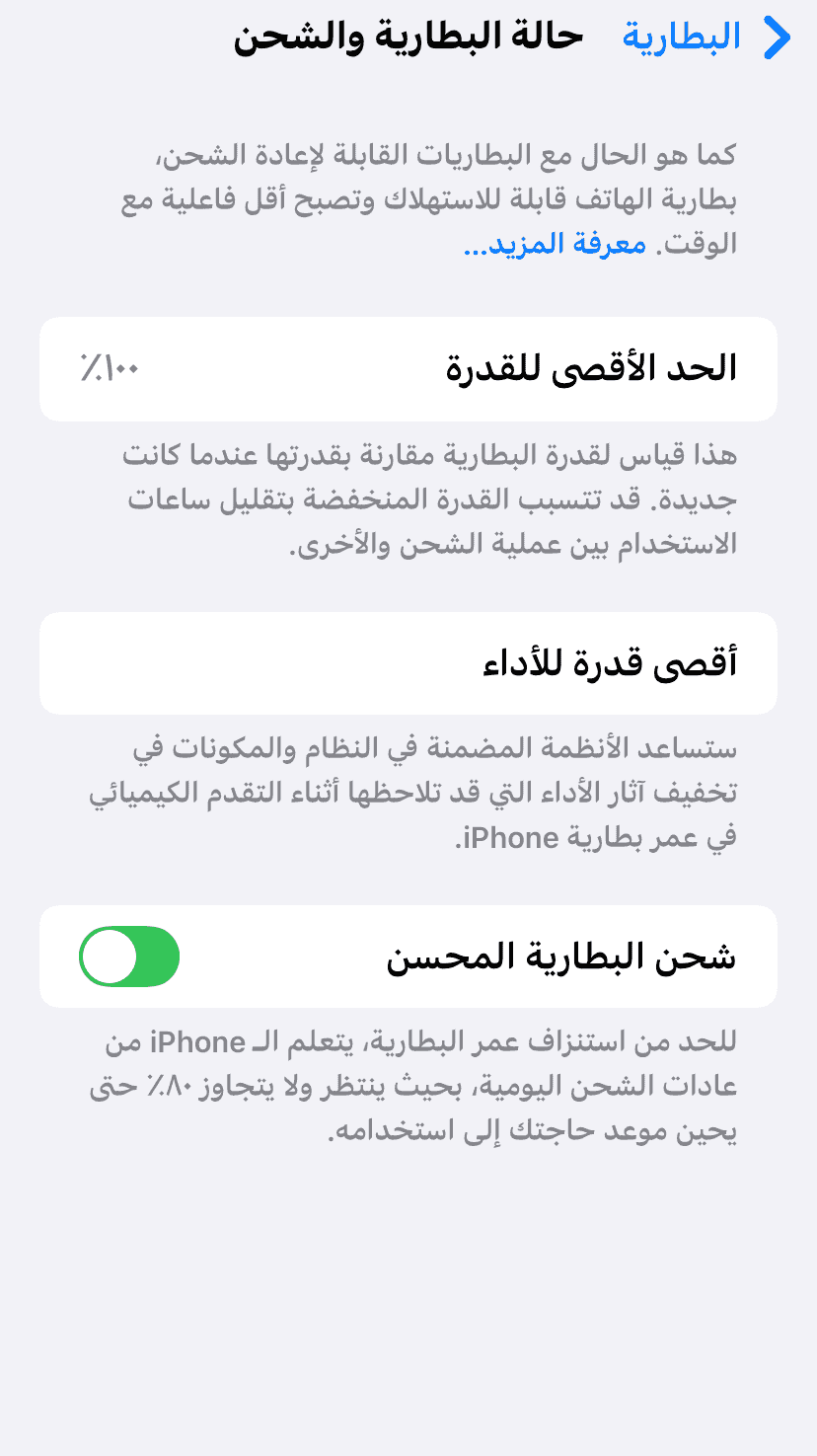 آيفون 11 B1000SAR