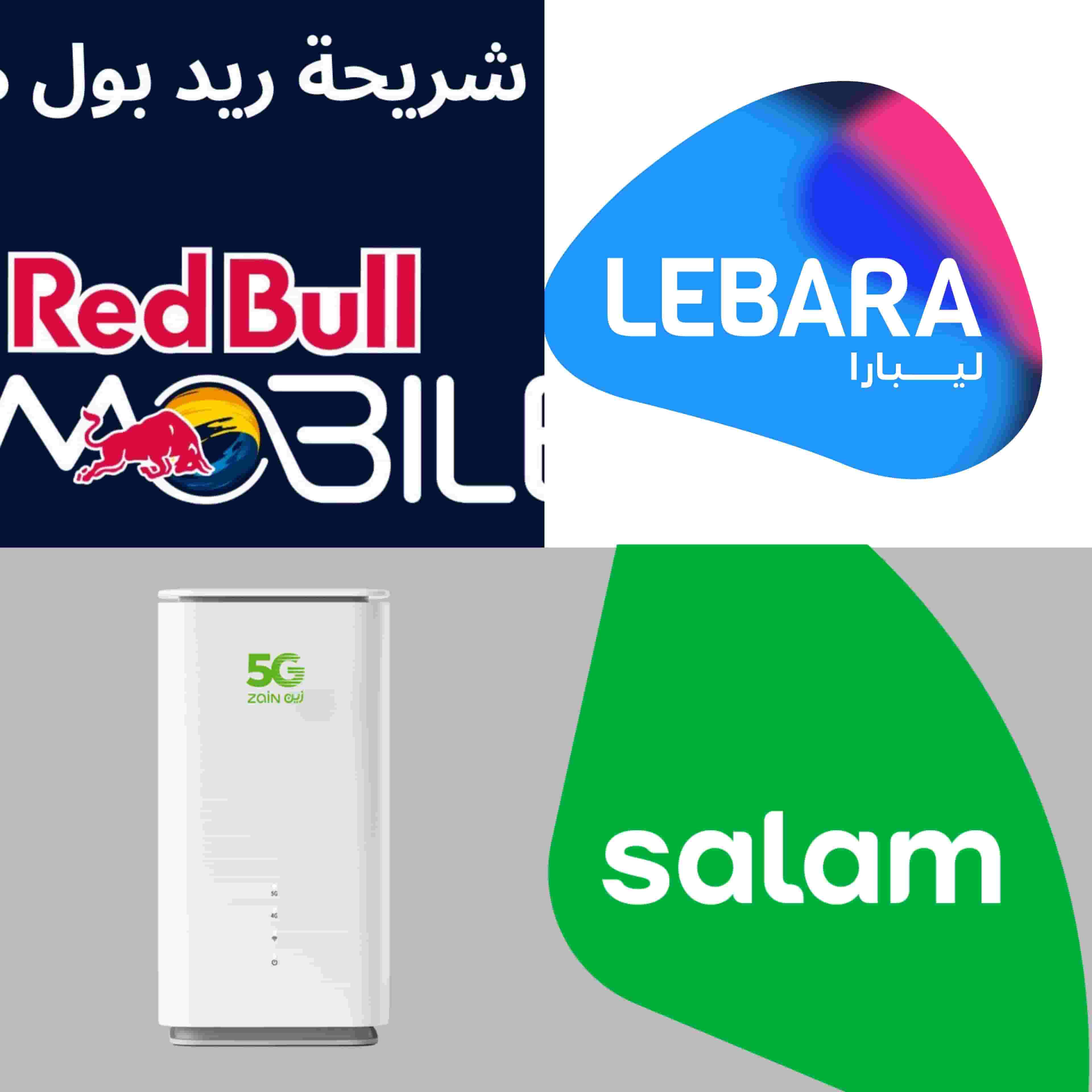 بيع شرايح ريدبول وسلام وليبارا