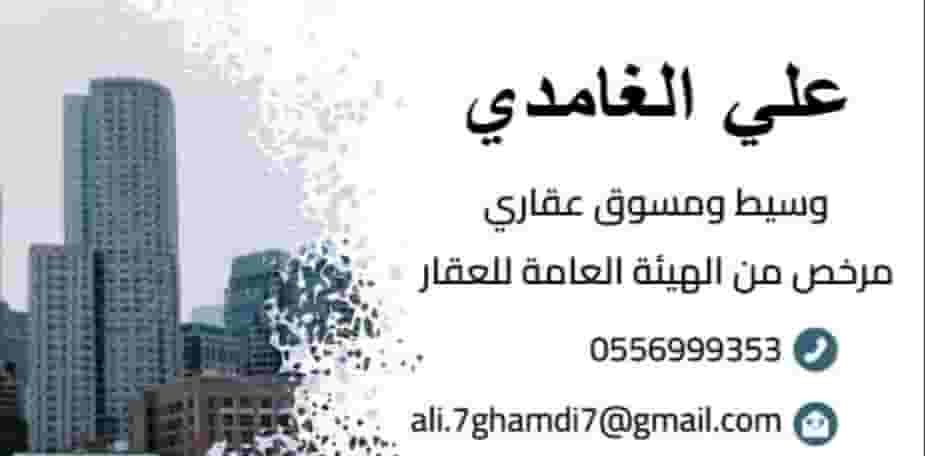 شقق تمليك فاخرة للبيع في جدة 