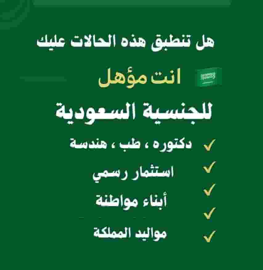 افضل مكتب إنجاز جميع الخدمات العامه