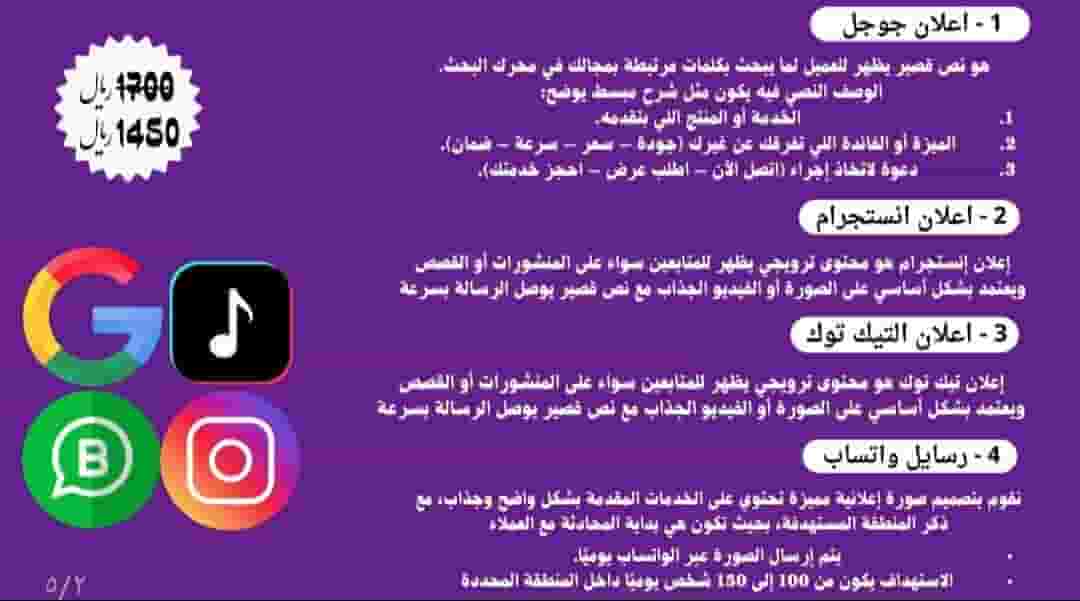 باكدج أسبوعي ذهبي