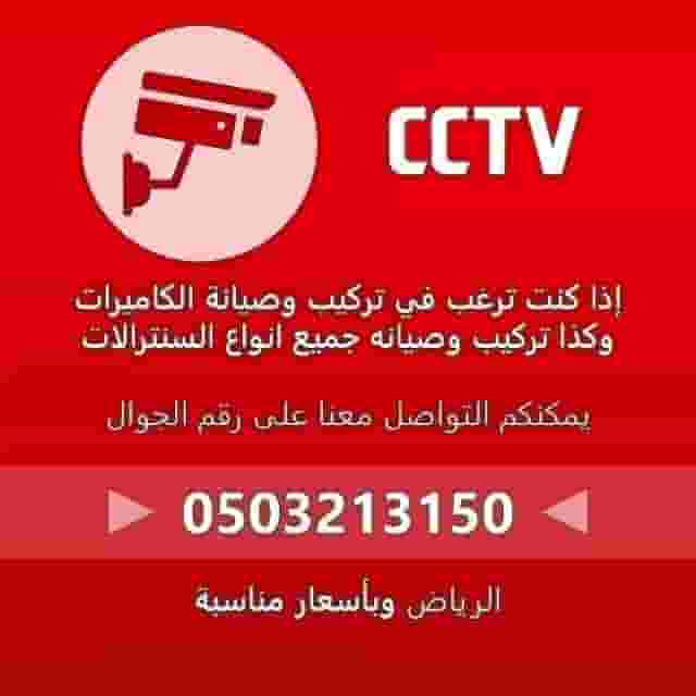 فني ستالايت 