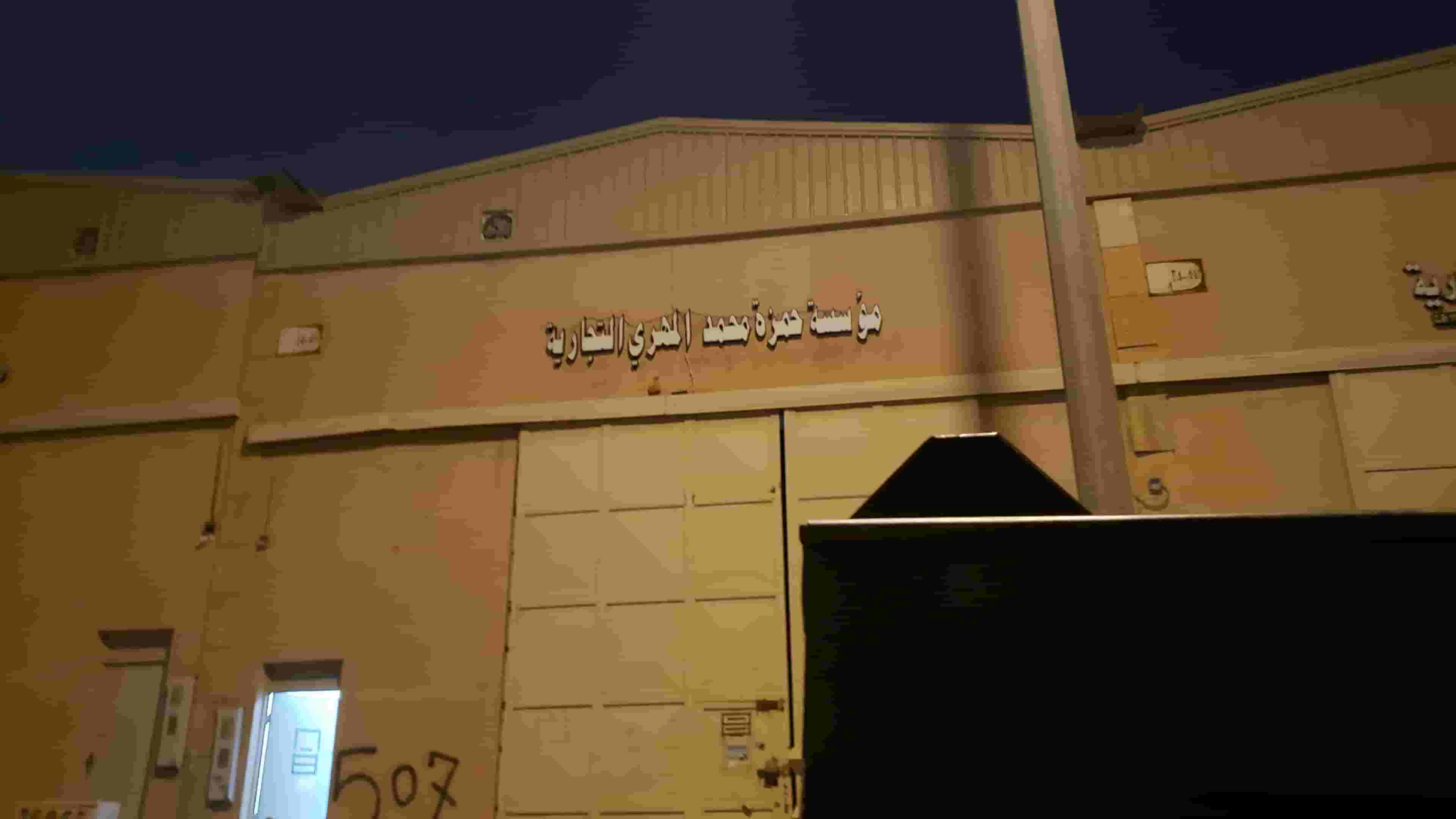خطاط تصنيع وتركيب لوحات اعلانيه حروف بارزه وكلادينج ومطبوعات