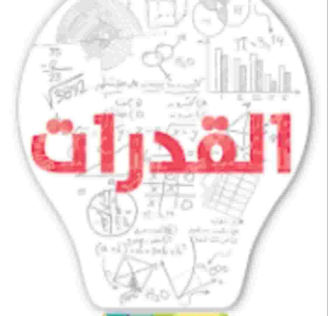 معلمة لذوي  القدرات الخصوصية ف المدينة المنورة