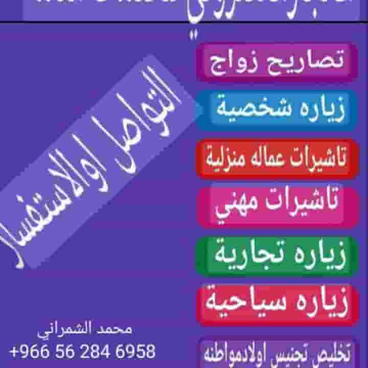 استخراج تاشيرات