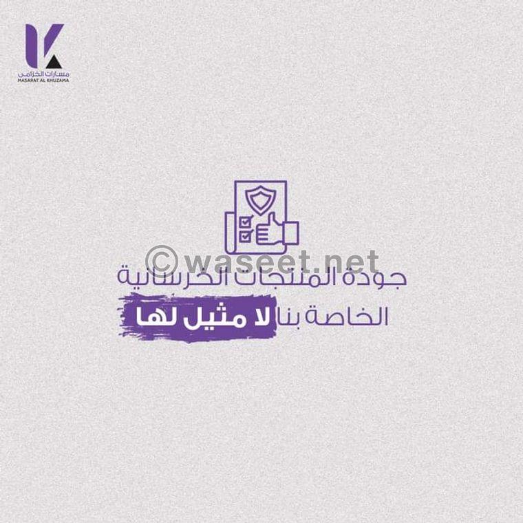 شركة مسارات الخزامى للمصنعات الخرسانية البريكاست 4