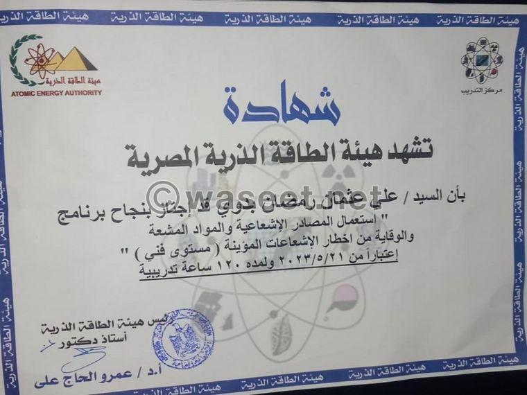 فني معالجة حرايرية ابحث عن عمل  0