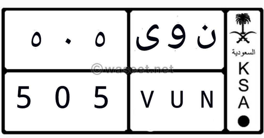 لوحة قبيلة قحطان 505 0