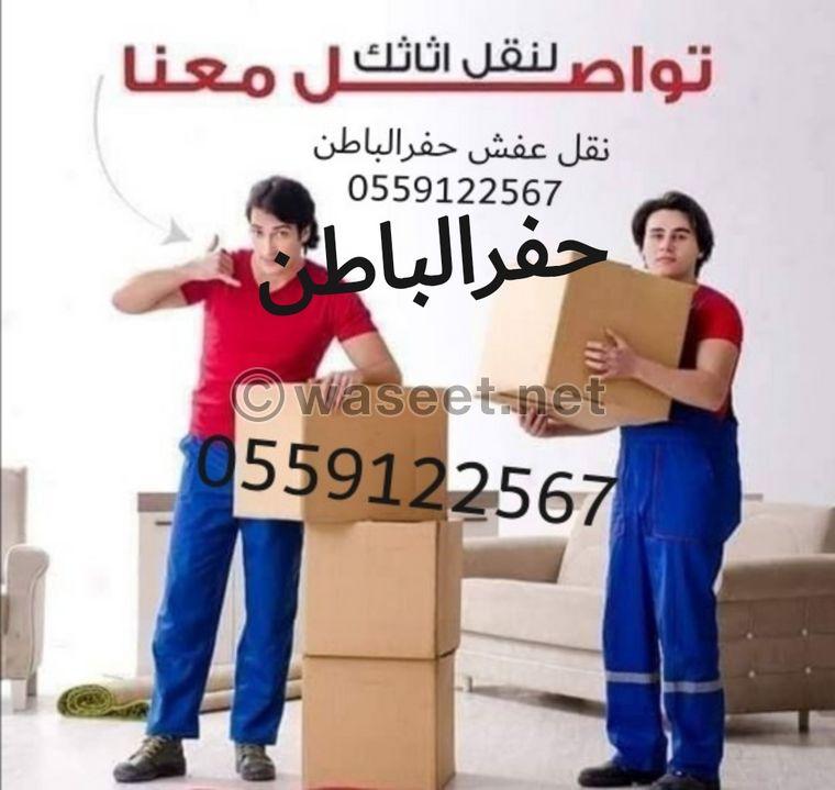  نقل عفش فك وتركيب غرف النوم والمطبخ  2