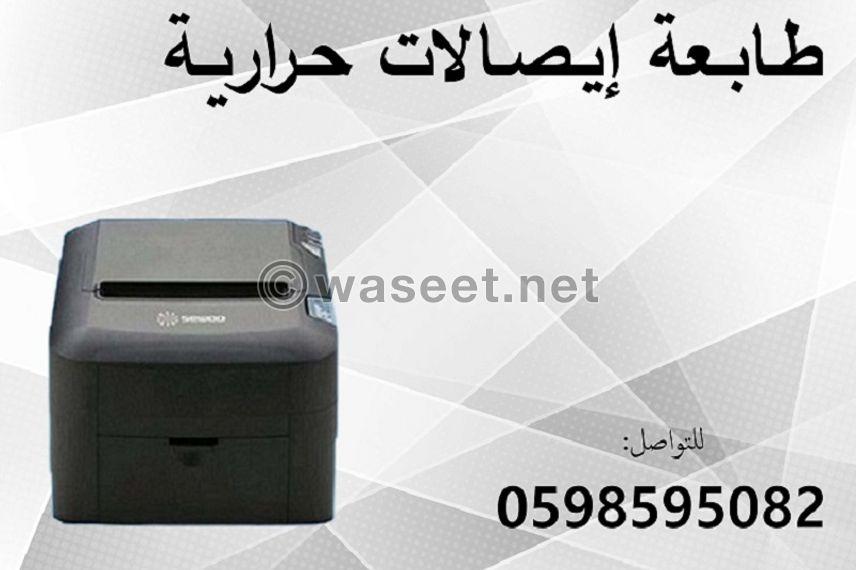 طابعة باركود وايصالات حرارية مميزة 1