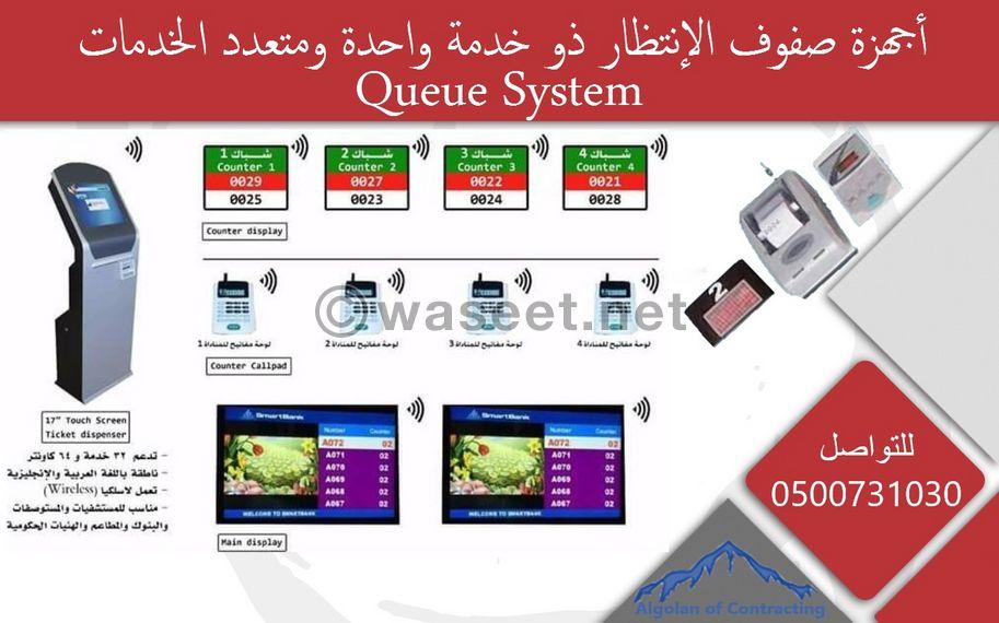 كاميرات مراقبة واجهزة بصمة والتحكم بالابواب 7