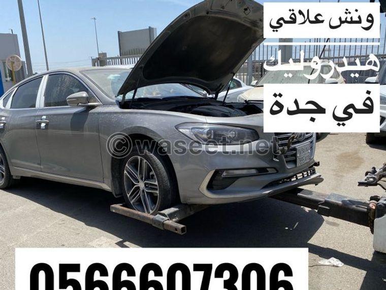 ونش هيدروليك  لسحب السيارات  3