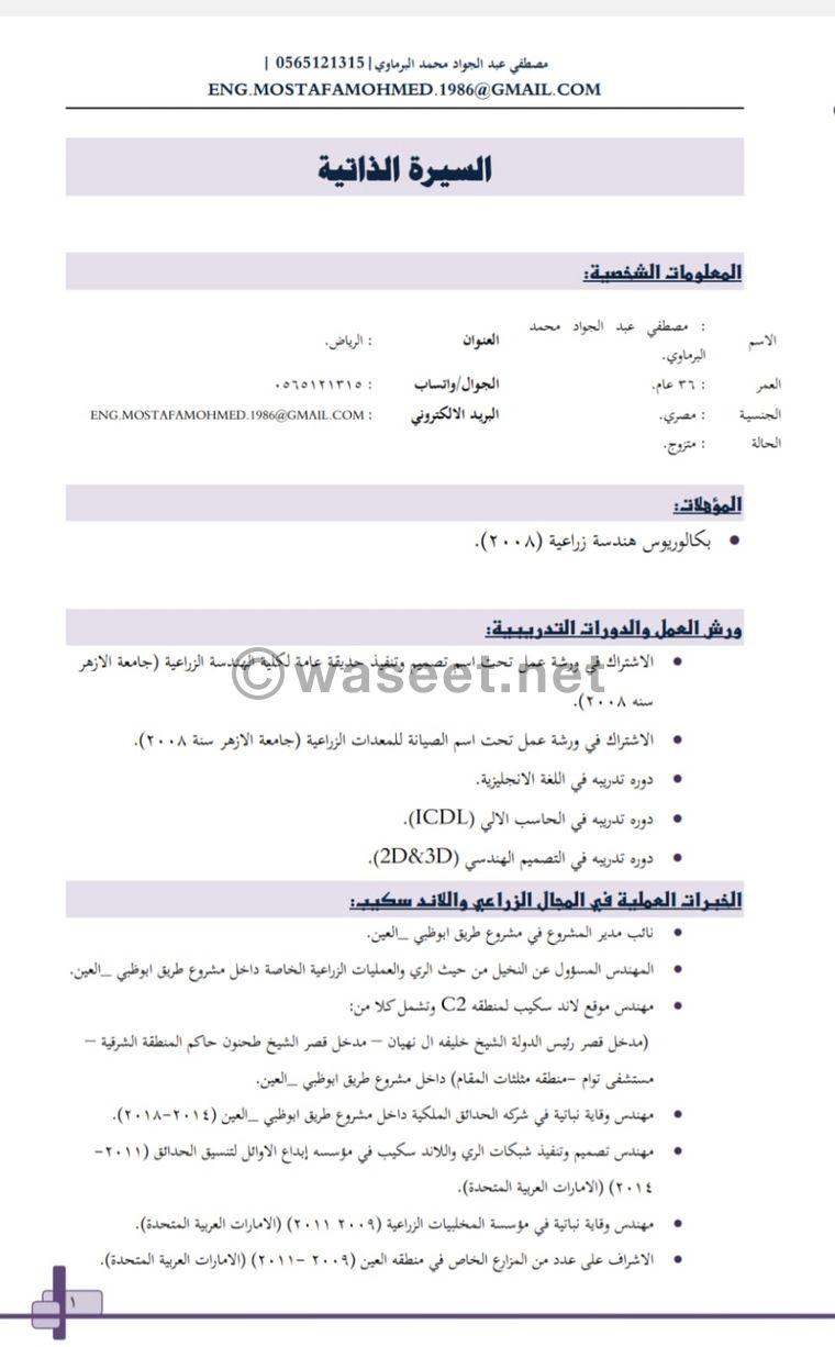 ابحث عن عمل بالرياض أو اي مكان داخل المملكة العربية السعودية 0