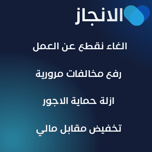 كافة خدمات التعقيب 